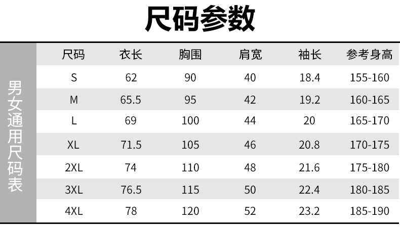 太仓做工作服t恤