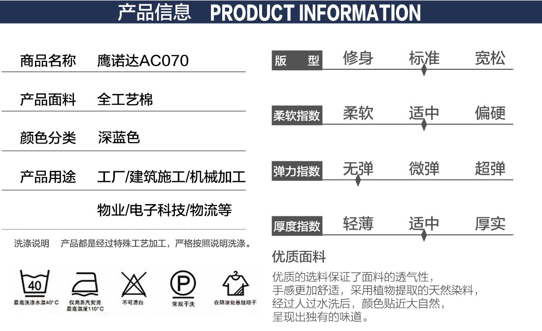 电力公司工作服产品信息