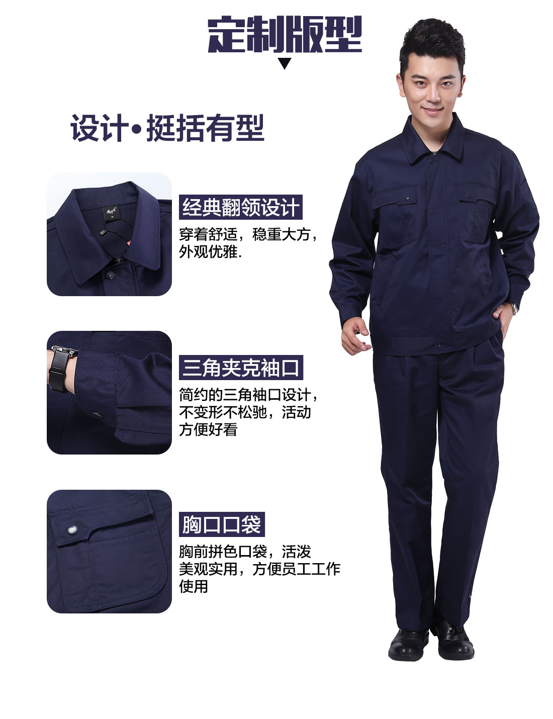 设计师设计食品车间工作服定制版型