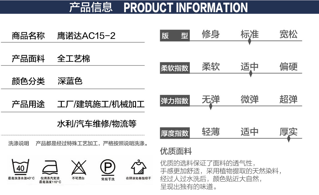 滨州工作服价格