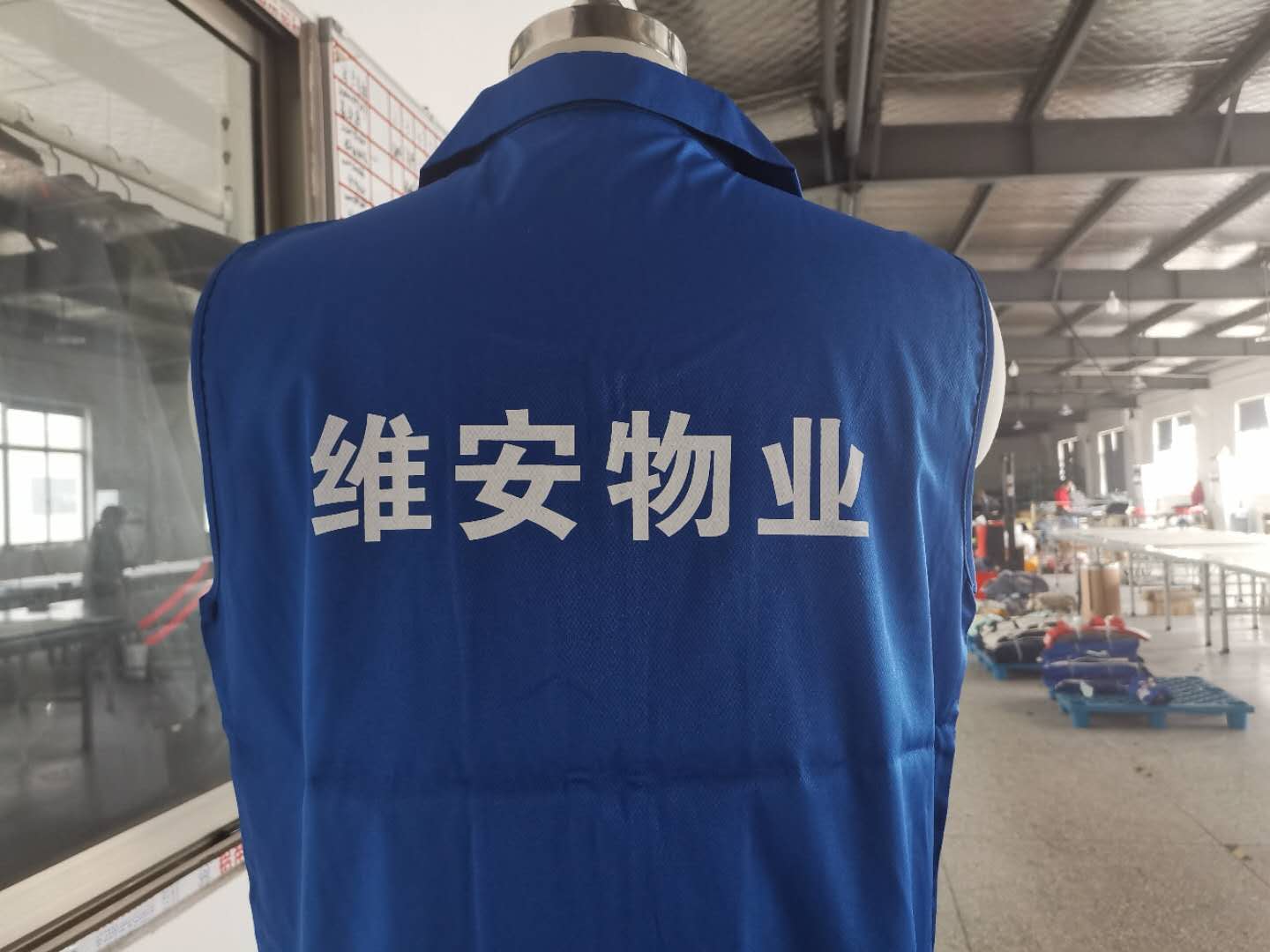 烟台维安物业管理工作服马甲定做款式